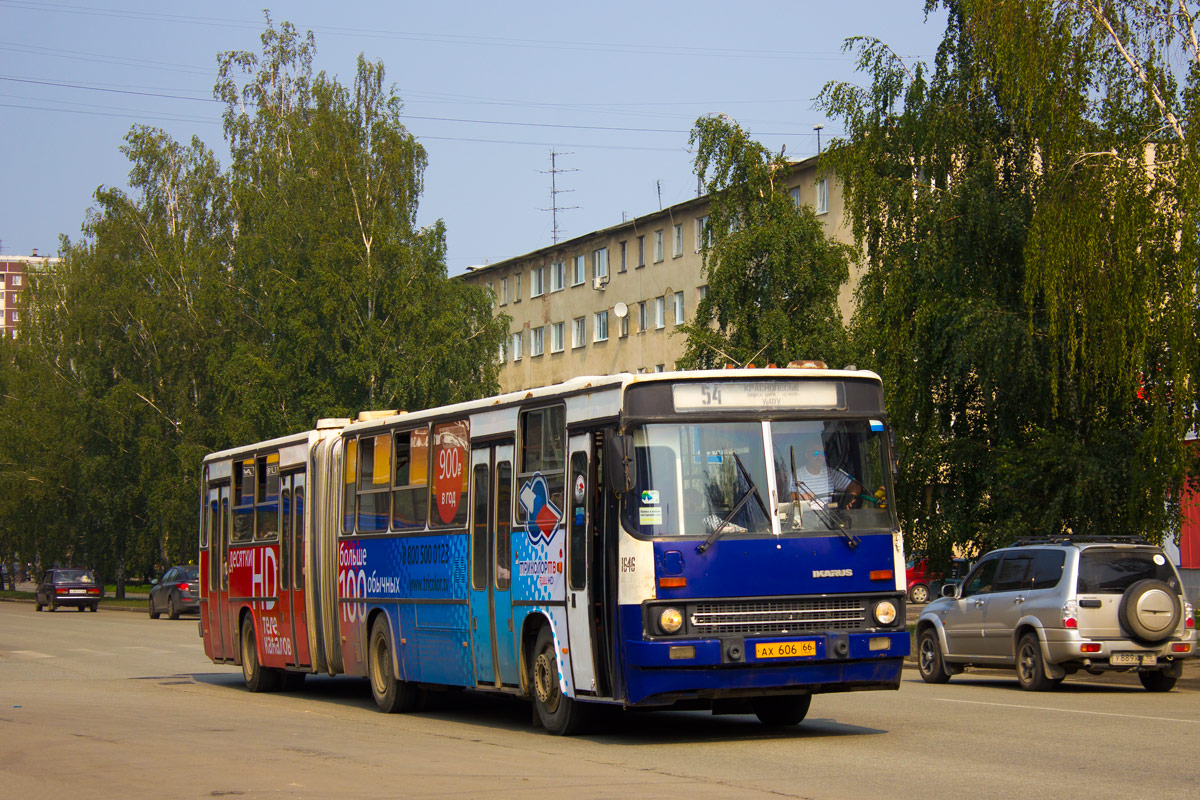 Свердловская область, Ikarus 283.10 № 1646