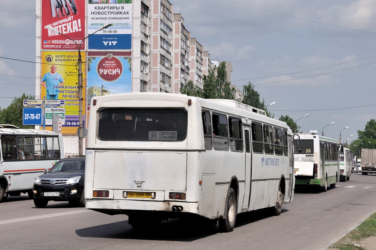 Московская область, Haargaz 111 № 280