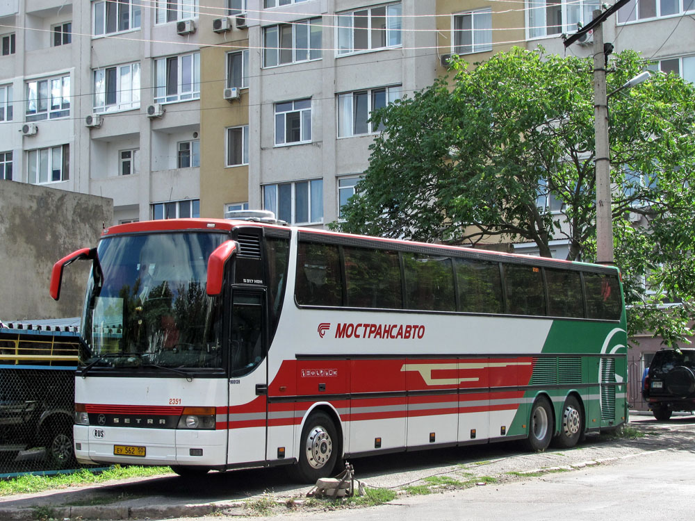 Московская область, Setra S317HDH № 2351