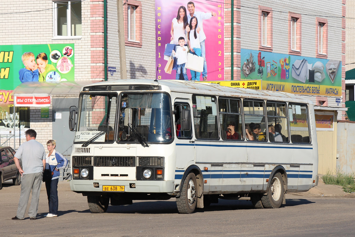 Ярославская область, ПАЗ-4234 № 326