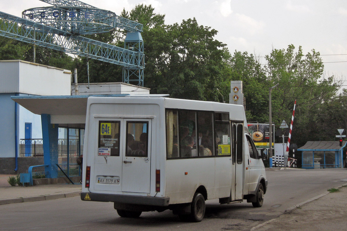 Харьковская область, Рута СПВ А048.3 № 787