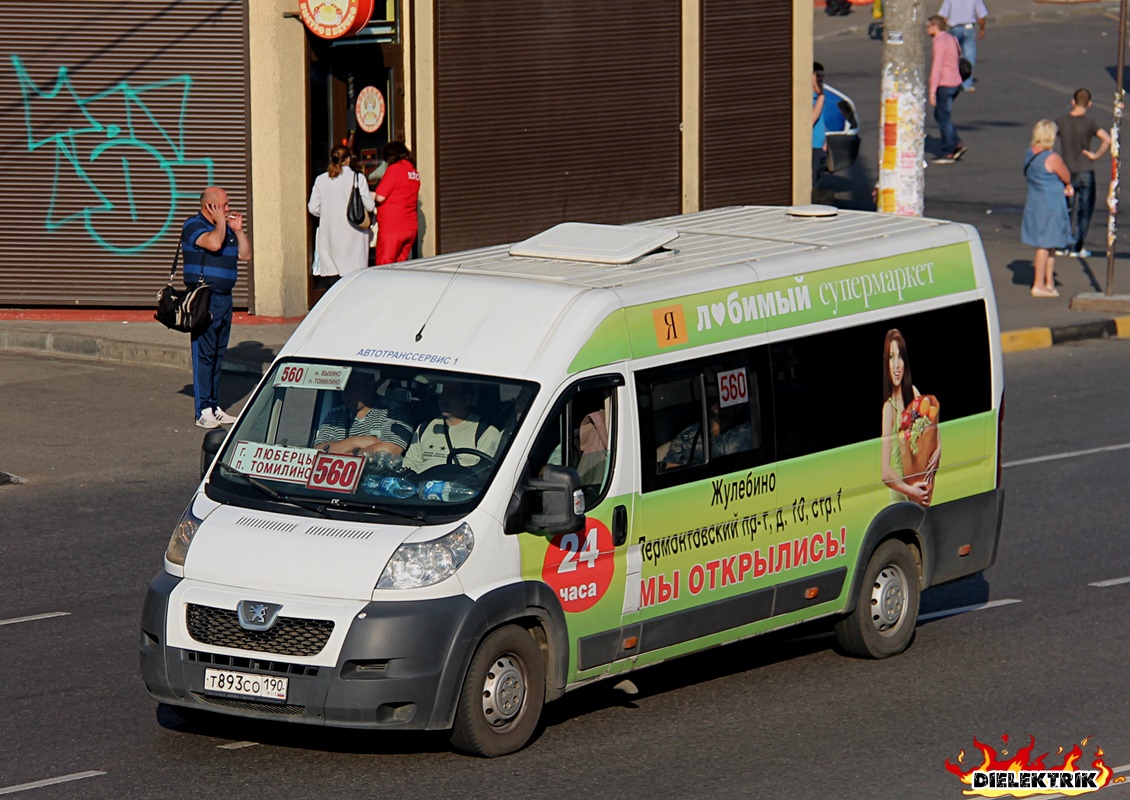 Московская область, Нижегородец-2227SK (Peugeot Boxer) № Т 893 СО 190