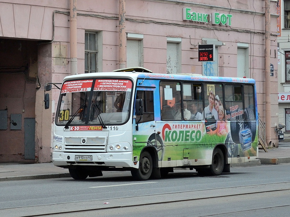 Санкт-Петербург, ПАЗ-320402-05 № 110