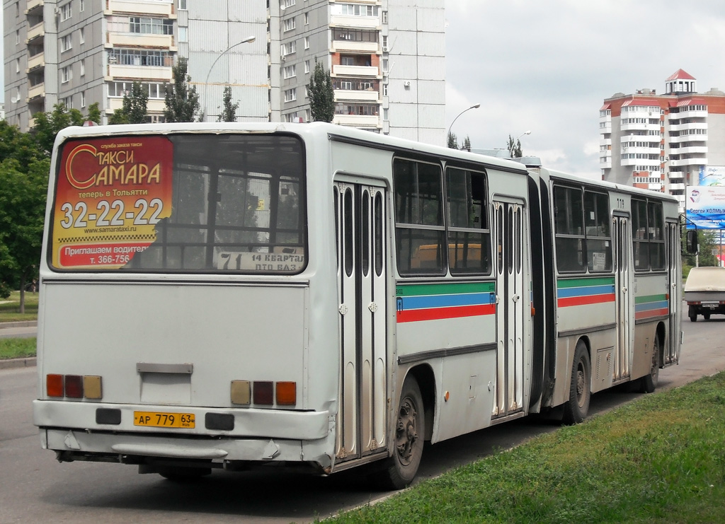 Самарская область, Ikarus 280.33 № АР 779 63