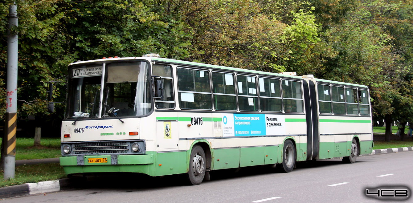 Москва, Ikarus 280.33M № 09476