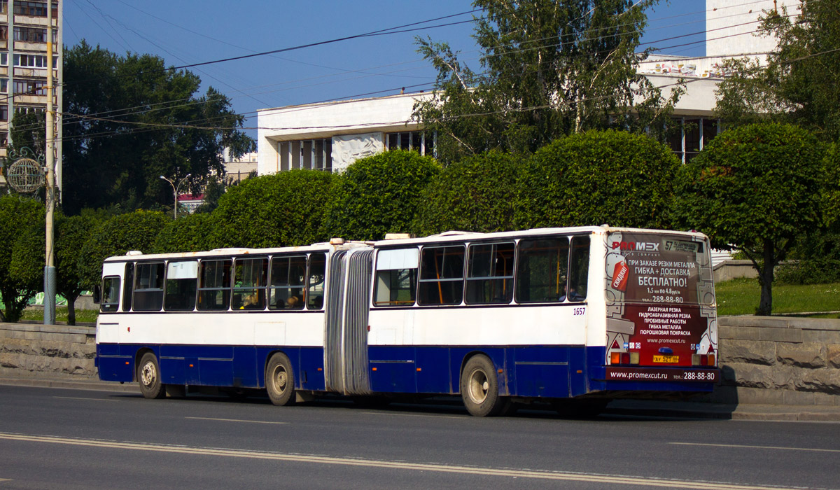 Свердловская область, Ikarus 283.10 № 1657