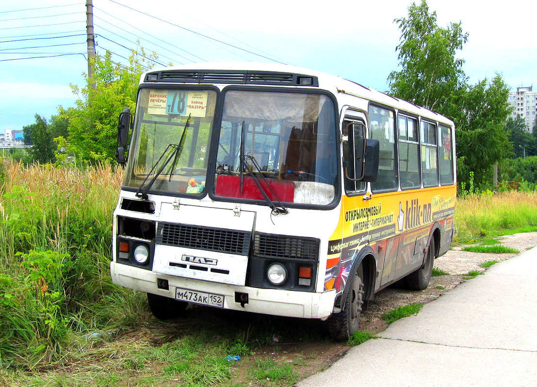 Нижегородская область, ПАЗ-32054 № М 473 АК 152