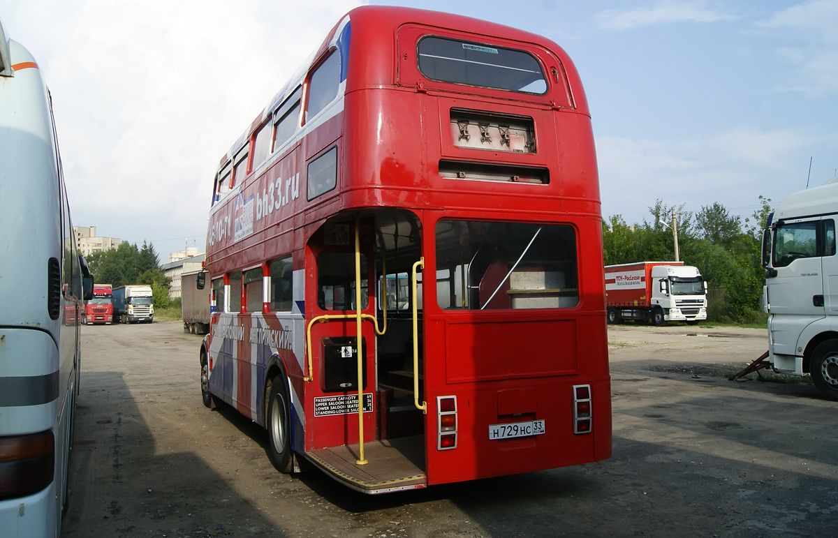 Владимирская область, Park Royal RM № Н 729 НС 33