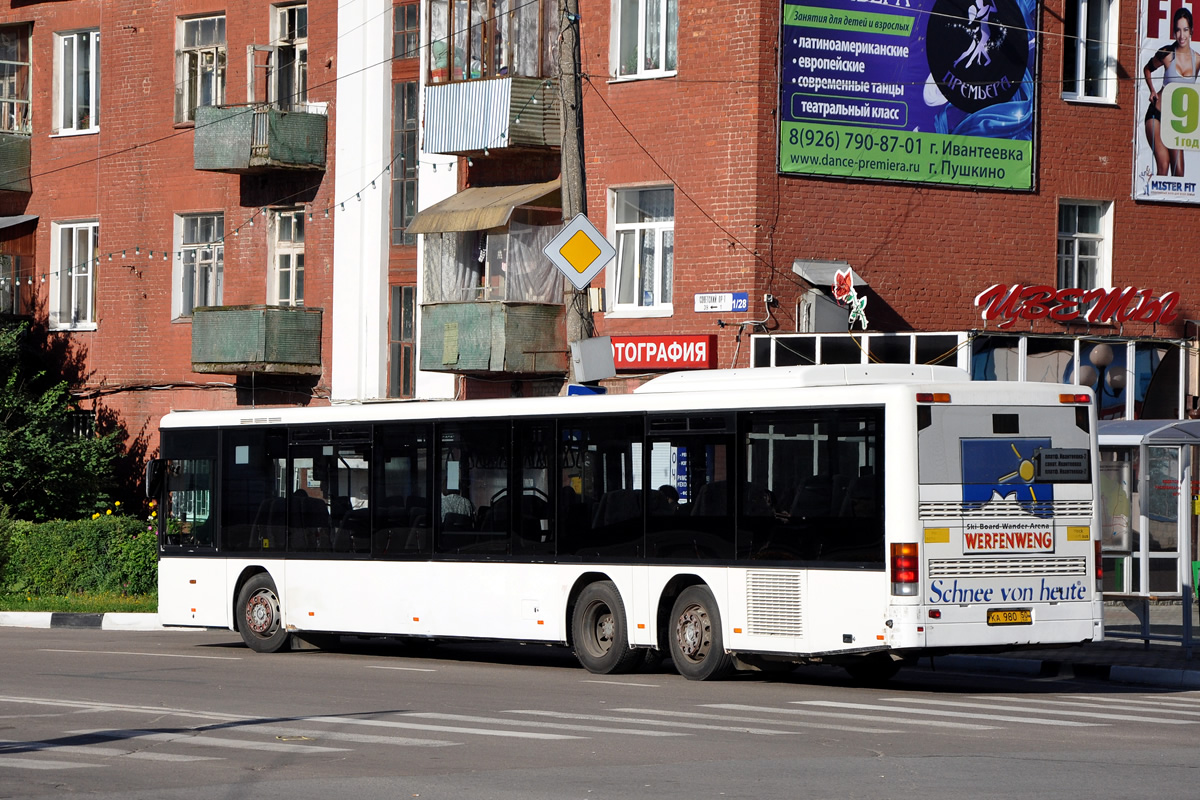 Московская область, Setra S319NF № КА 980 50