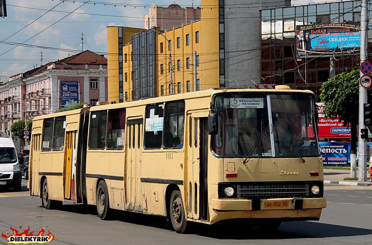 Рязанская область, Ikarus 280.02 № 0503