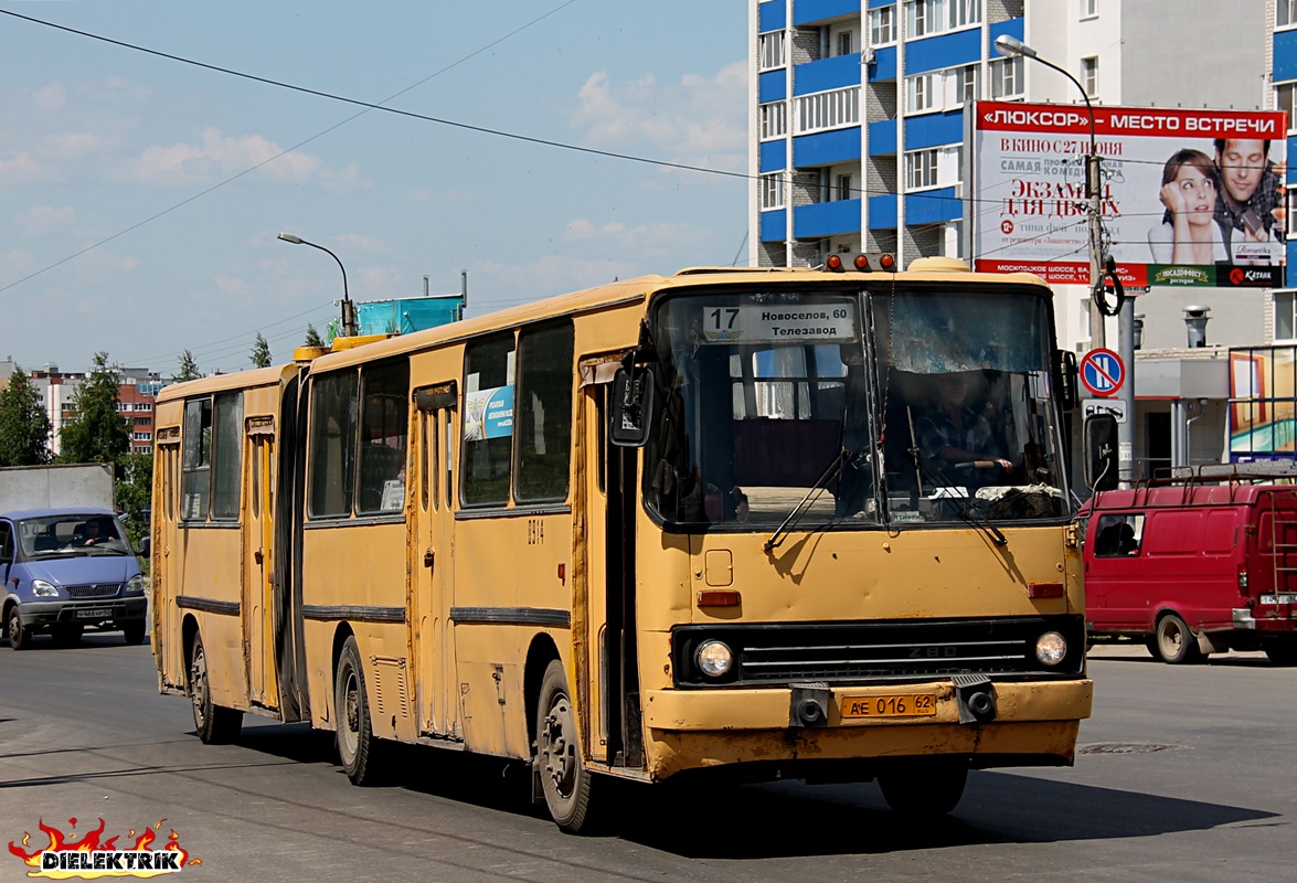 Рязанская область, Ikarus 280.02 № 0914