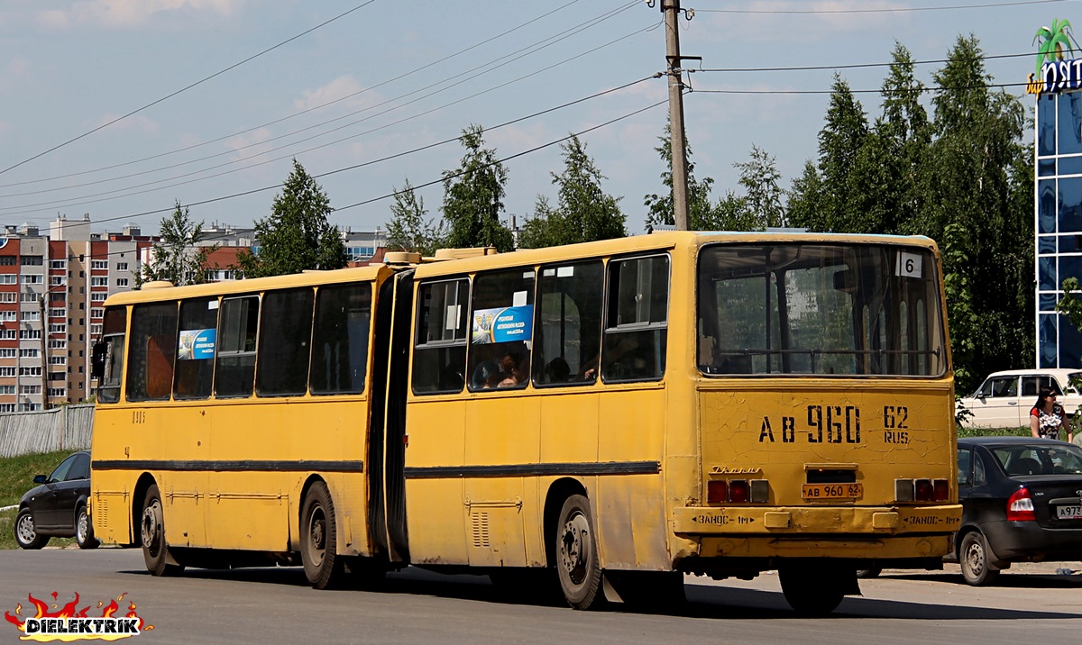 Рязанская область, Ikarus 280.02 № 0905