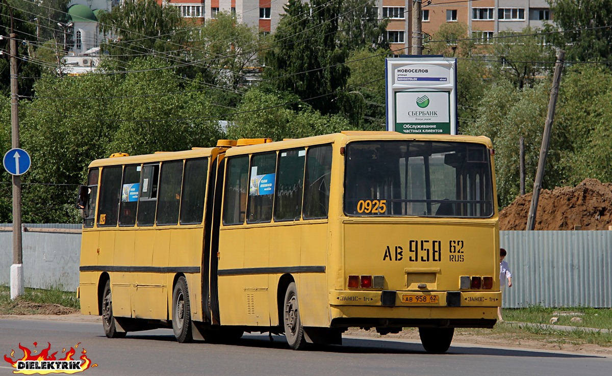 Рязанская область, Ikarus 280.03 № 0925