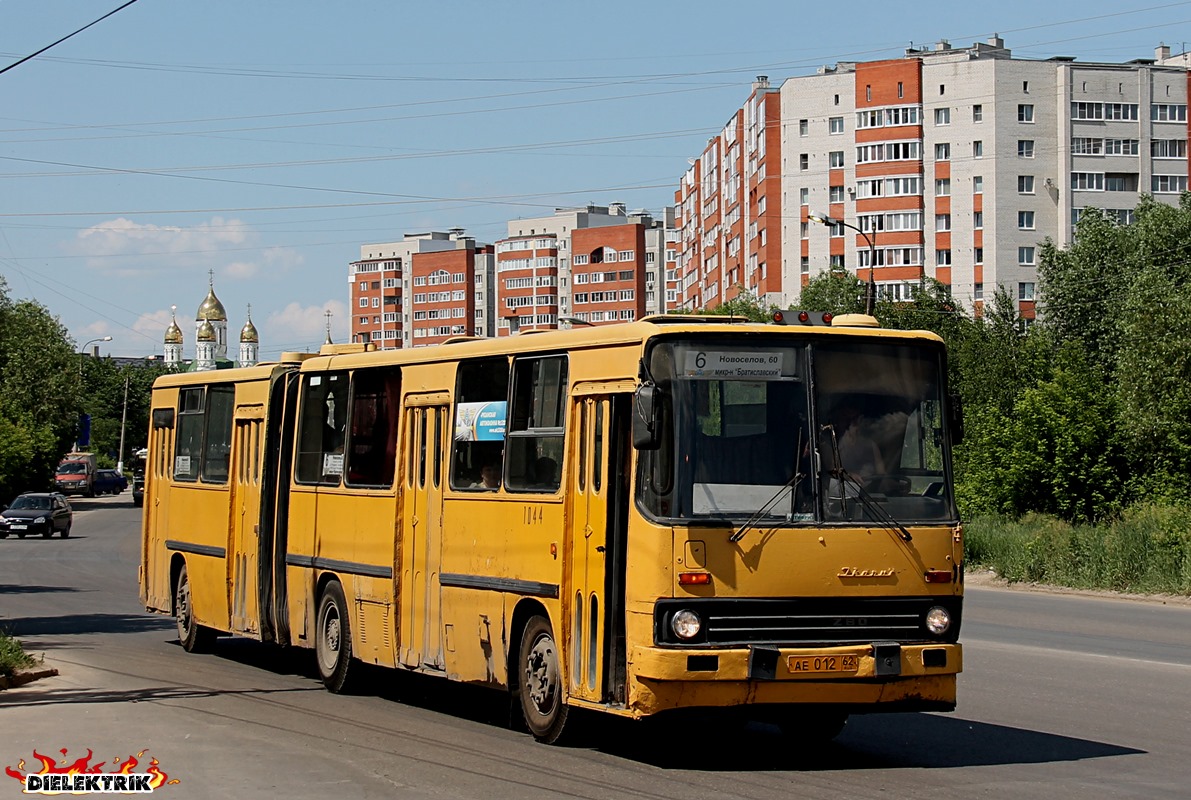 Рязанская область, Ikarus 280.02 № 1044