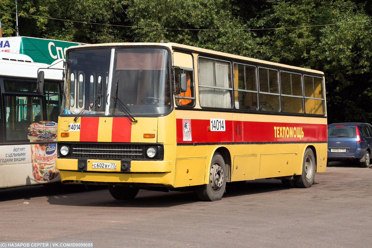 Москва, Ikarus 260 (280) № 14014