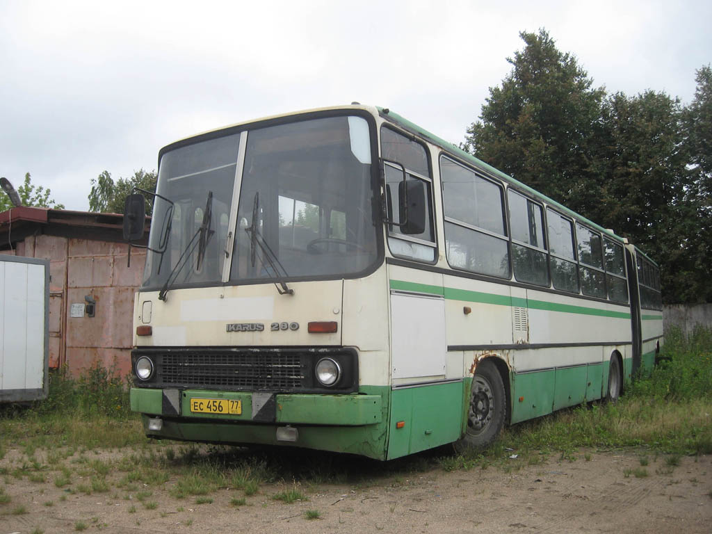 Москва, Ikarus 280.33M № О 750 ЕР 197