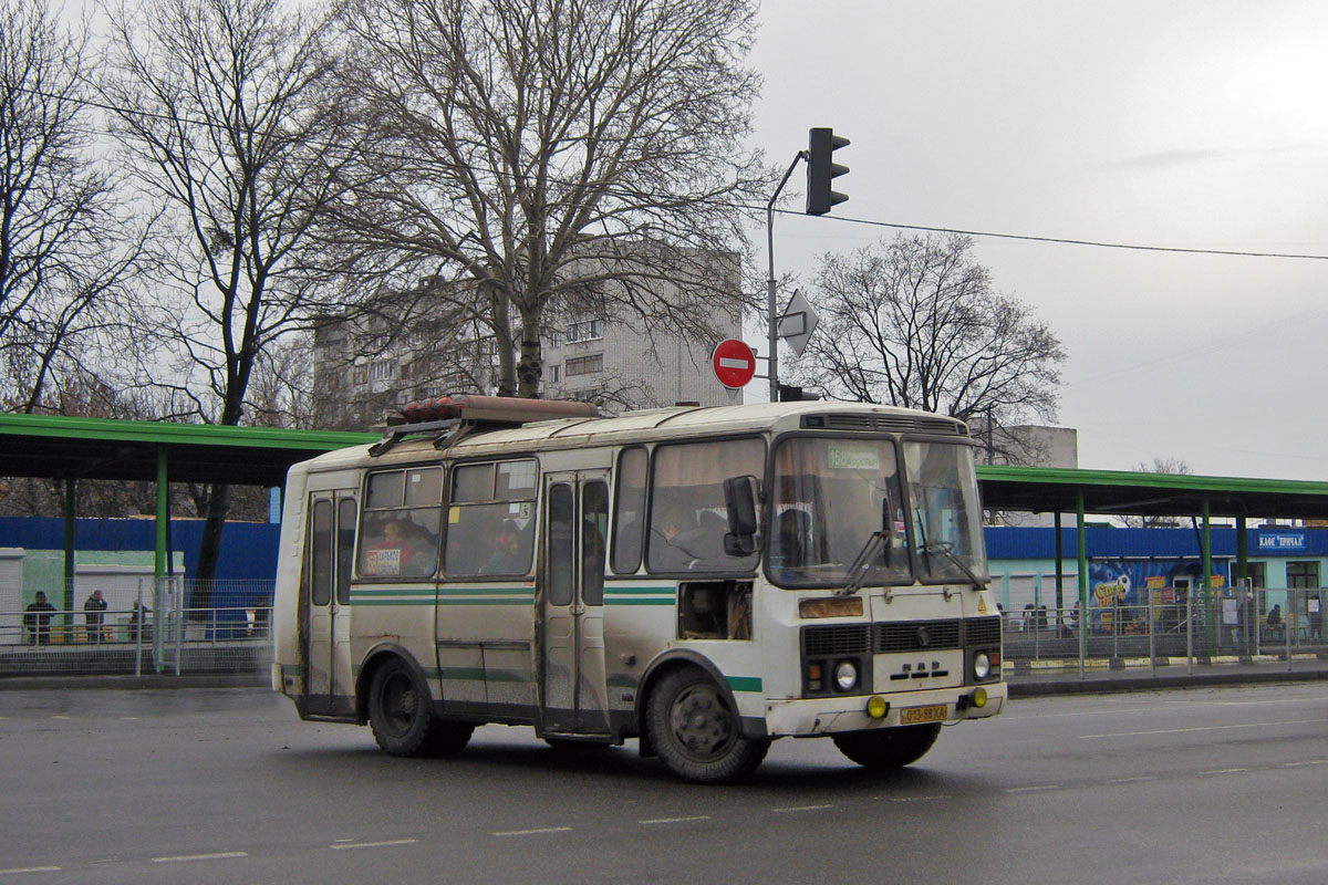 Харьковская область, ПАЗ-32051-110 № 013-88 ХА