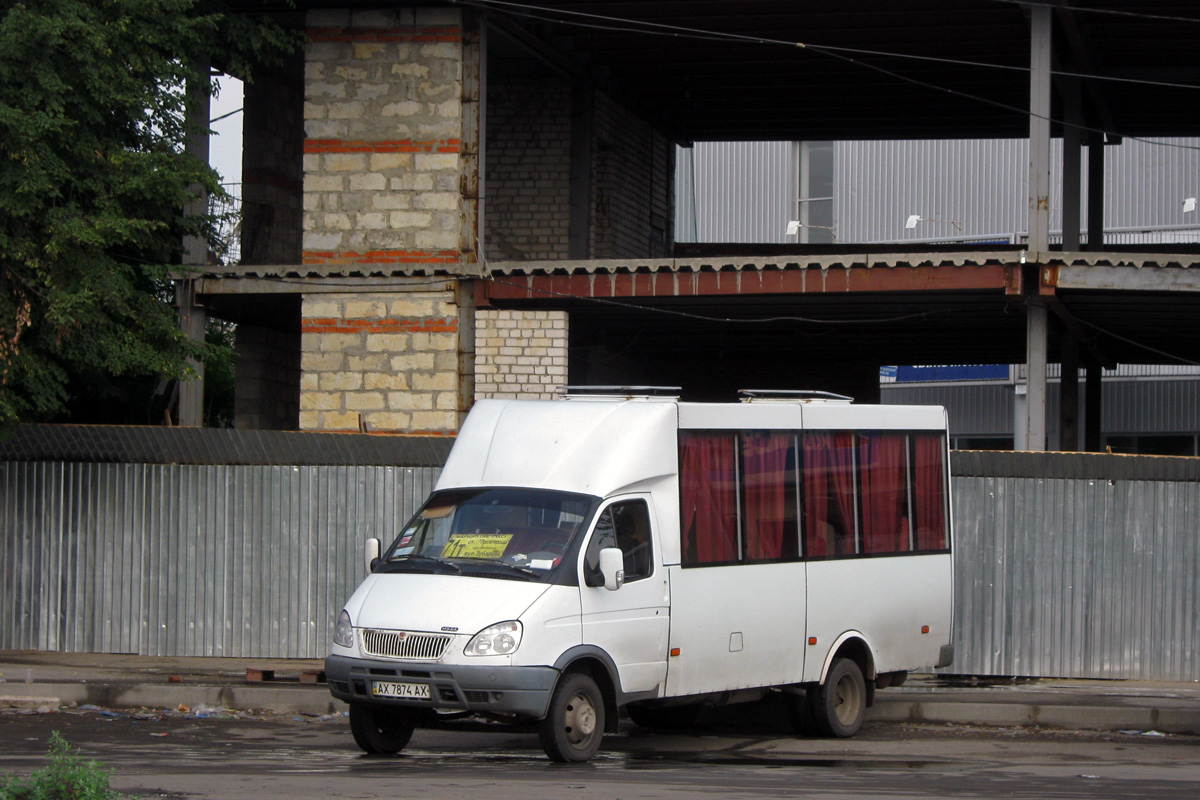 Харьковская область, Рута 20 № 039