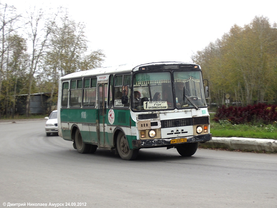 Хабаровский край, ПАЗ-3205 (00) № 108