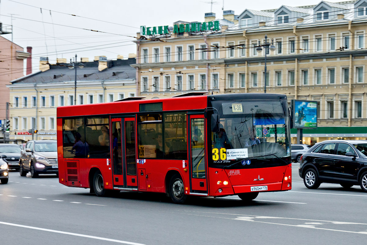 Санкт-Петербург, МАЗ-206.067 № В 960 МР 178