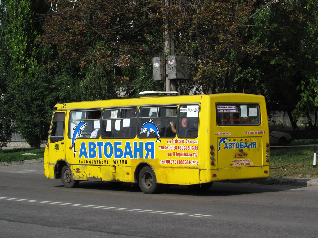 Полтавская область, Богдан А09202 № BI 0866 AA