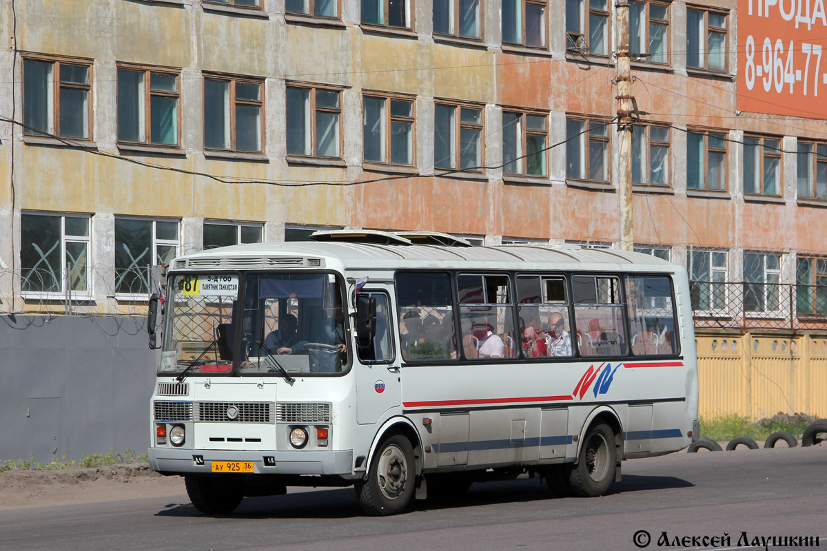 Воронежская область, ПАЗ-4234 № АУ 925 36