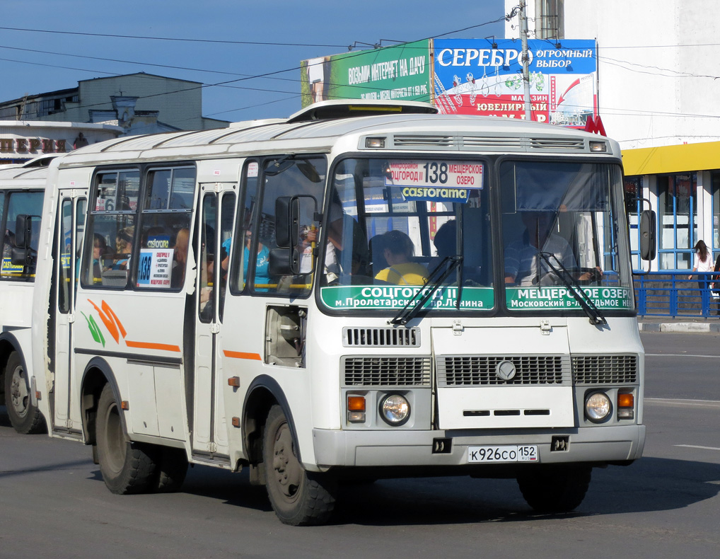 Нижегородская область, ПАЗ-32054 № К 926 СО 152