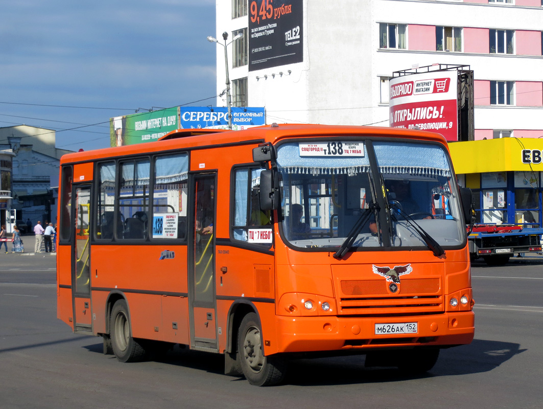 Нижегородская область, ПАЗ-320402-05 № М 626 АК 152