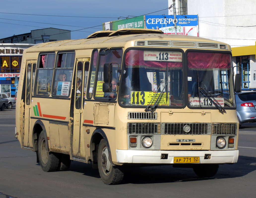 Нижегородская область, ПАЗ-32054 № АР 771 52