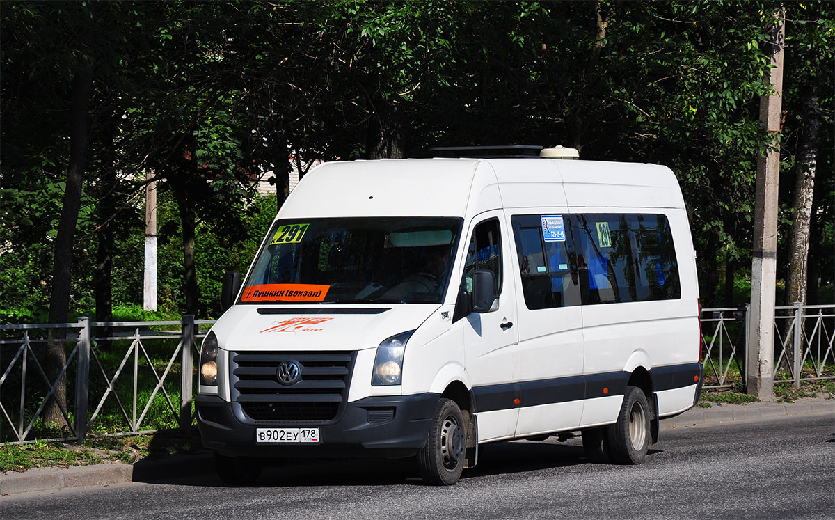 Санкт-Петербург, Луидор-2233 (Volkswagen Crafter) № 2641