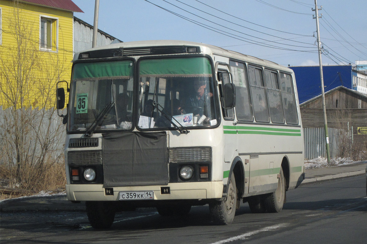 Саха (Якутия), ПАЗ-32054 № С 359 КК 14