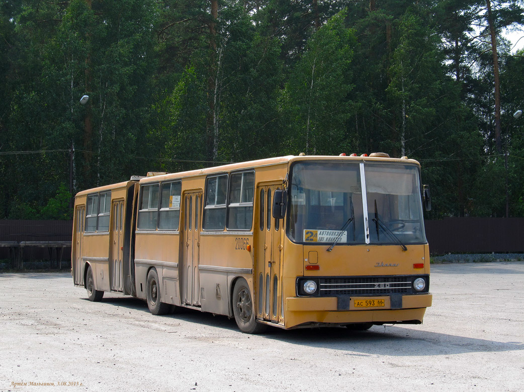 Свердловская область, Ikarus 280.33 № 20066