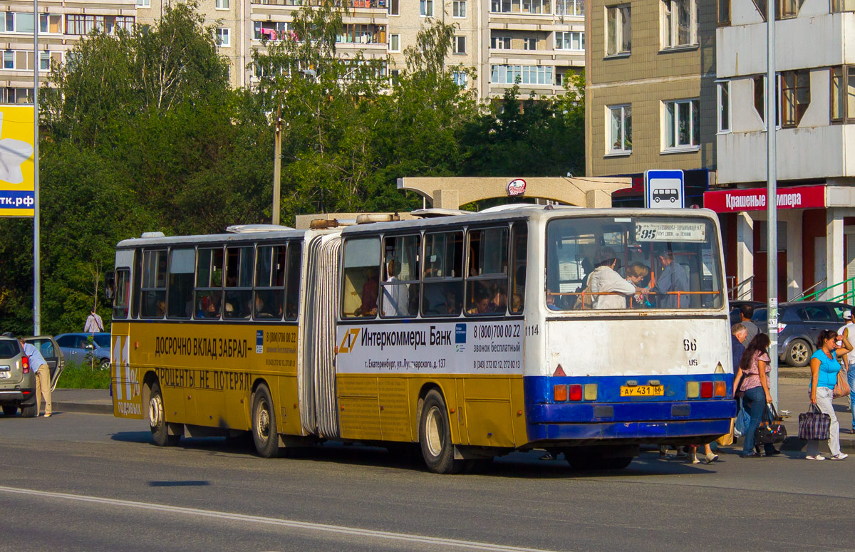 Свердловская область, Ikarus 283.10 № 1114