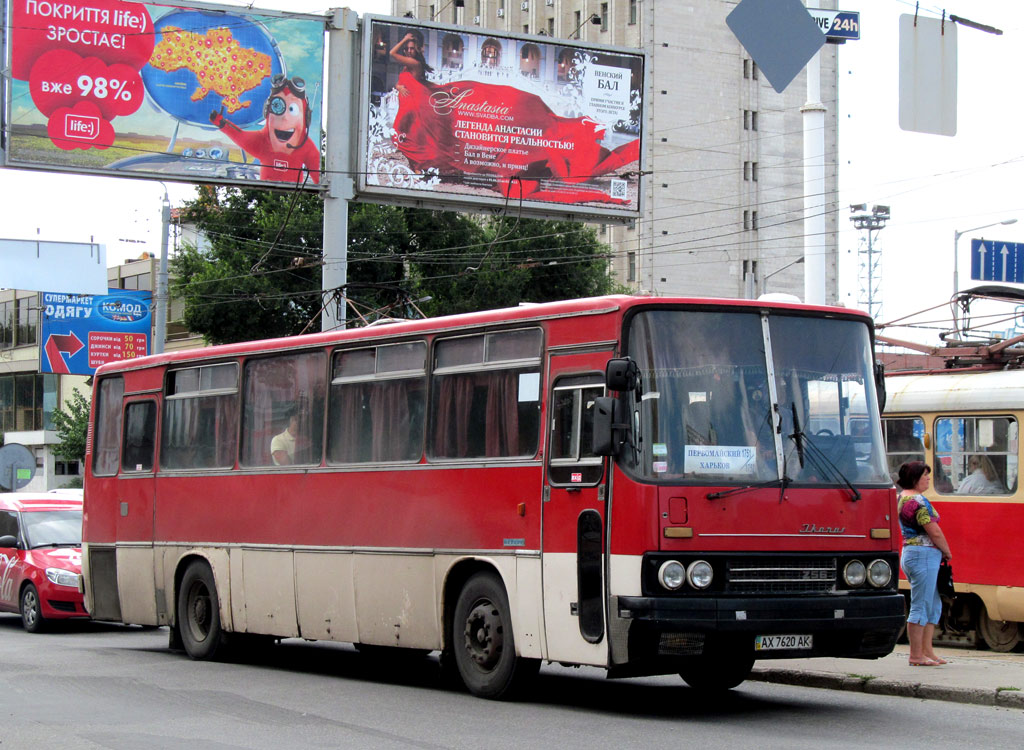 Харьковская область, Ikarus 256.54 № AX 7620 AK