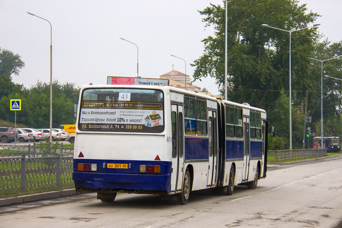 Свердловская область, Ikarus 280.33O № 1642