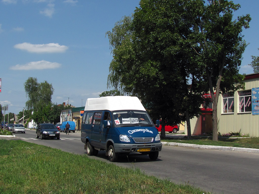 Сумская область, ГАЗ-3221 (Y6H) № BM 2733 AA