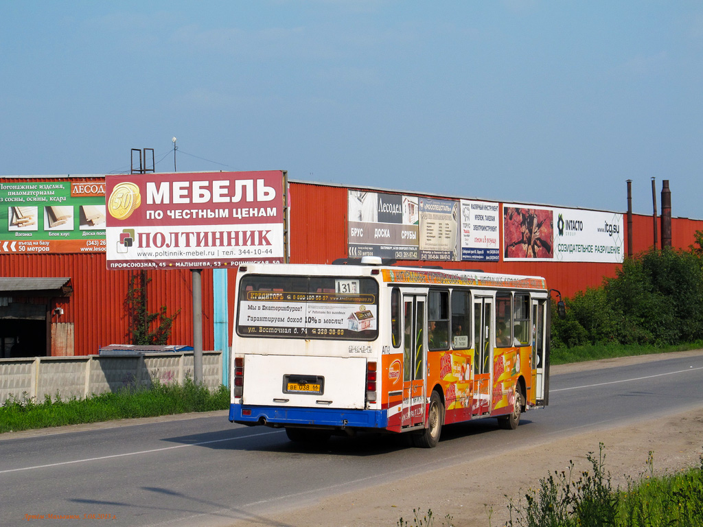 Свердловская область, ЛиАЗ-5256.40 № 541