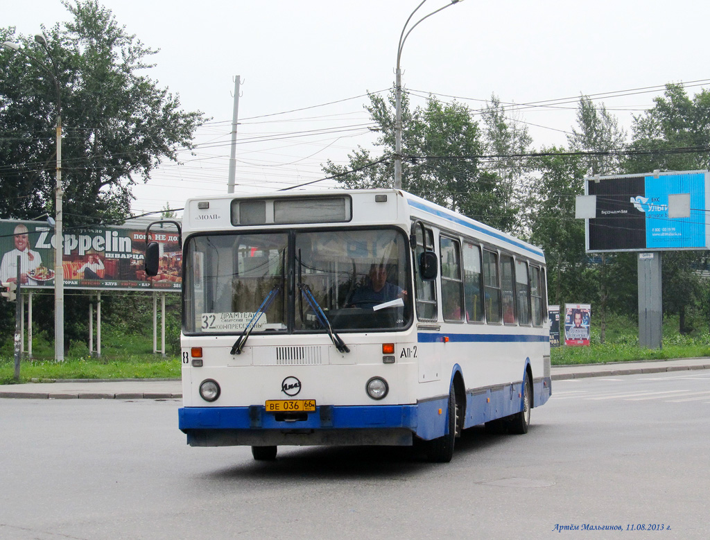 Свердловская область, ЛиАЗ-5256.40 № 638