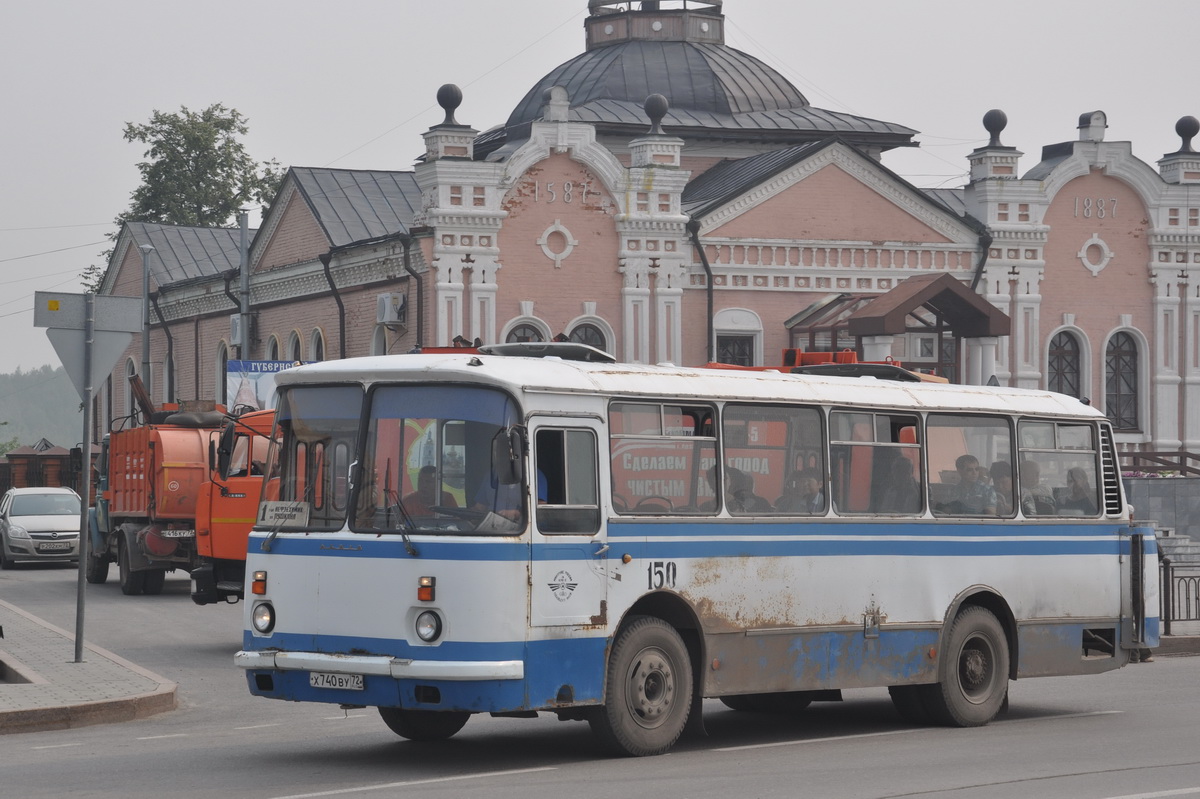 Тюменская область, ЛАЗ-695Н № 150