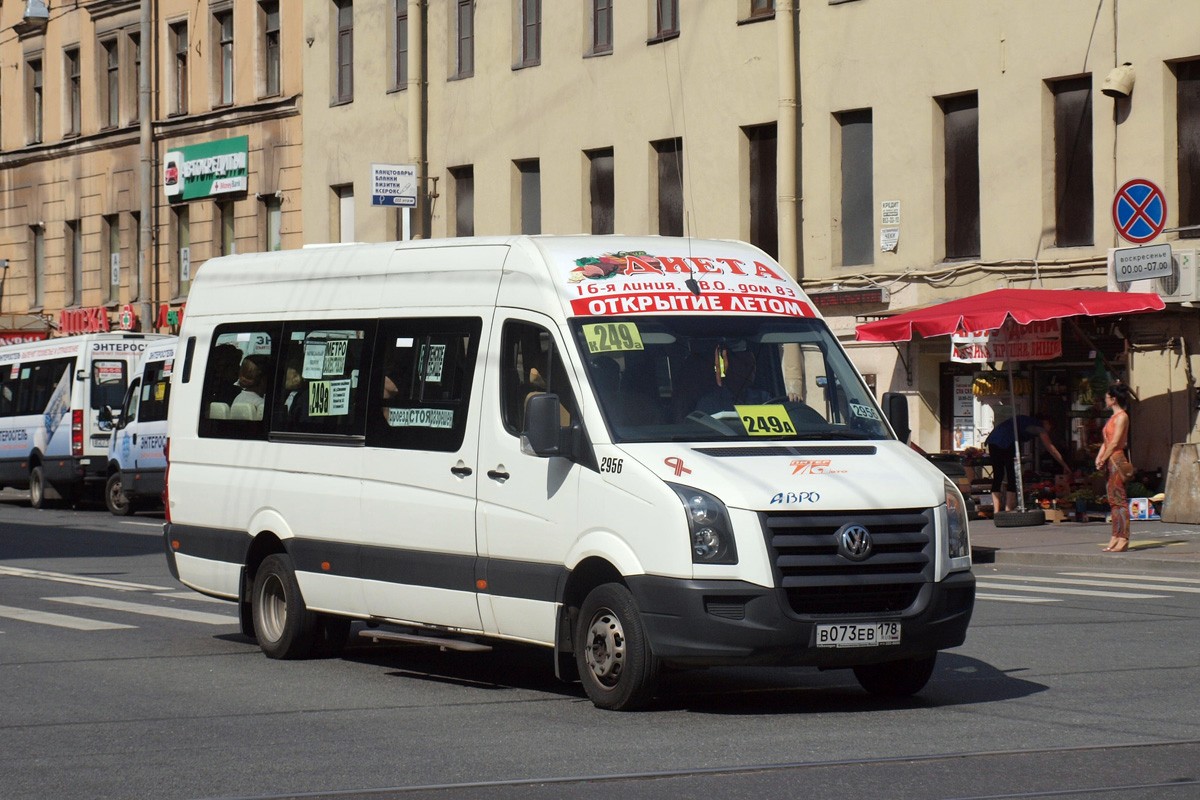 Санкт-Петербург, БТД-2219 (Volkswagen Crafter) № 2956