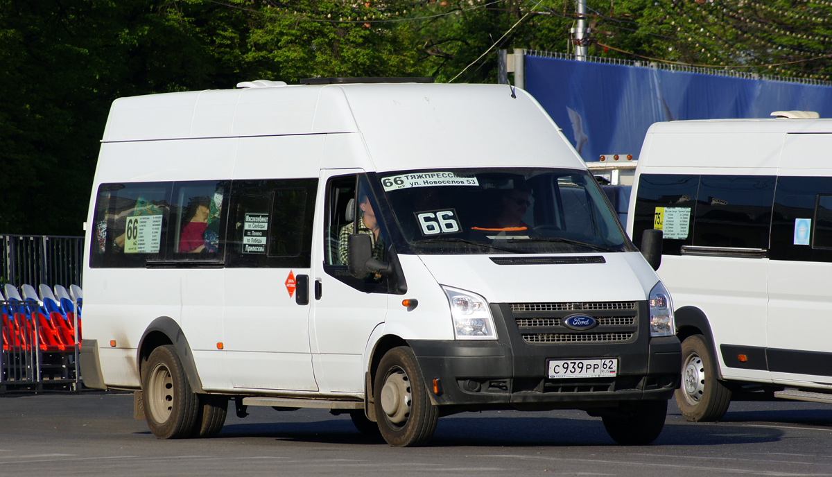 Рязанская область, Имя-М-3006 (Z9S) (Ford Transit) № С 939 РР 62