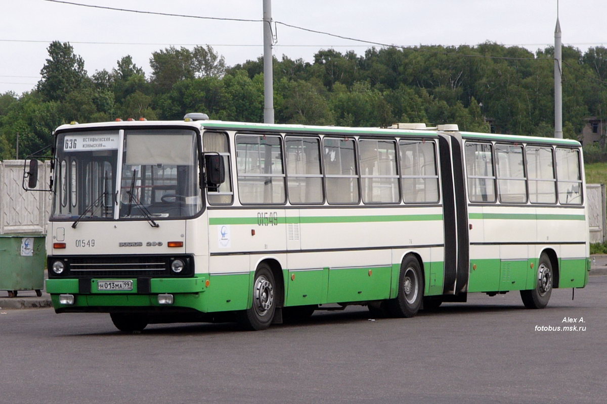 Москва, Ikarus 280.33M № 01549