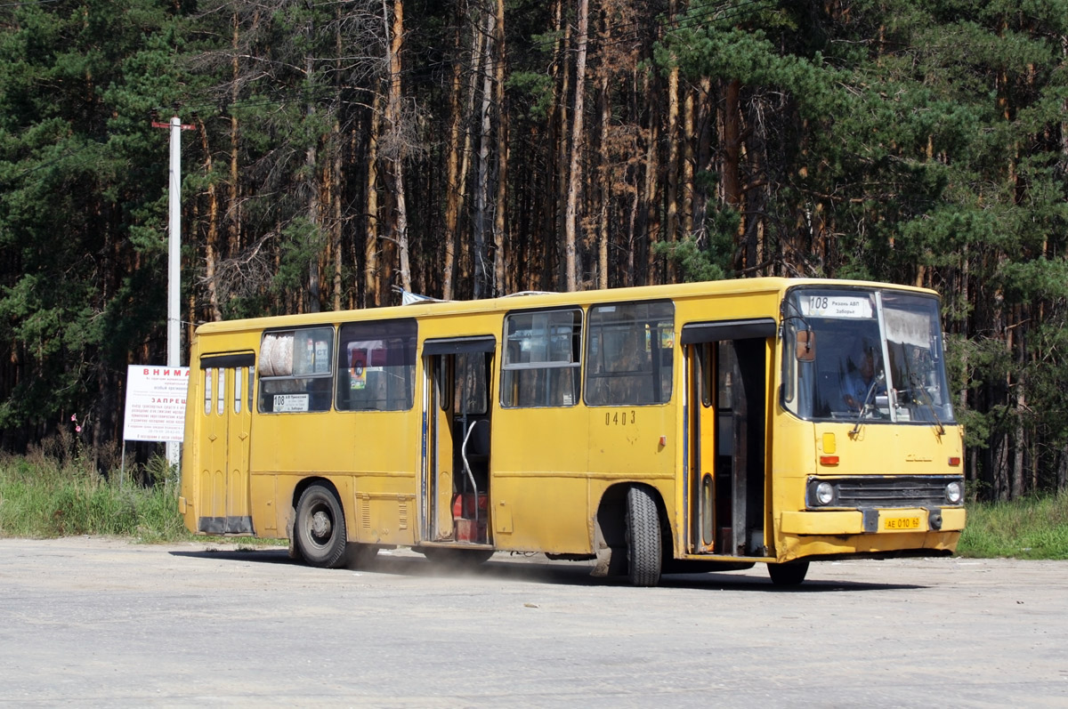 Рязанская область, Ikarus 260.02 № 0403