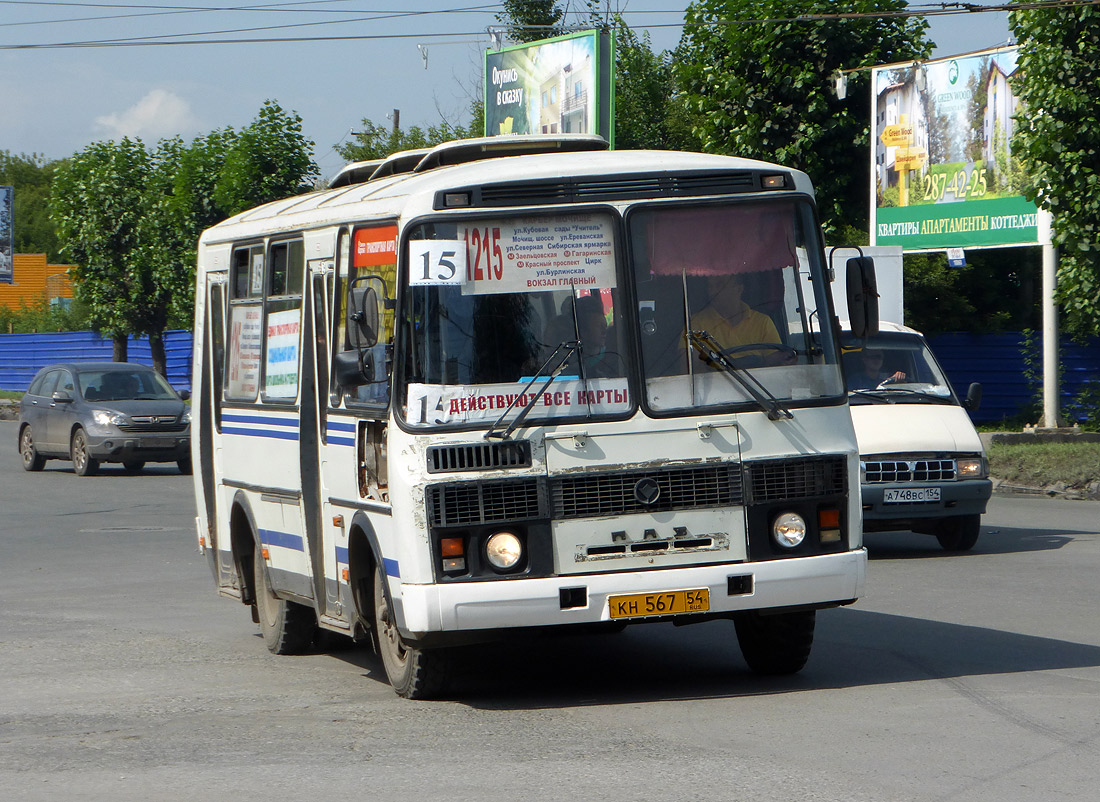 Новосибирская область, ПАЗ-32051-110 № КН 567 54