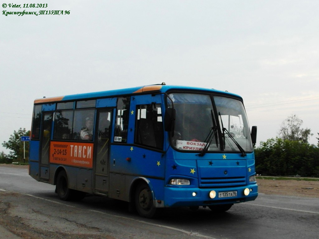 Свердловская область, ПАЗ-320401-01 № 74