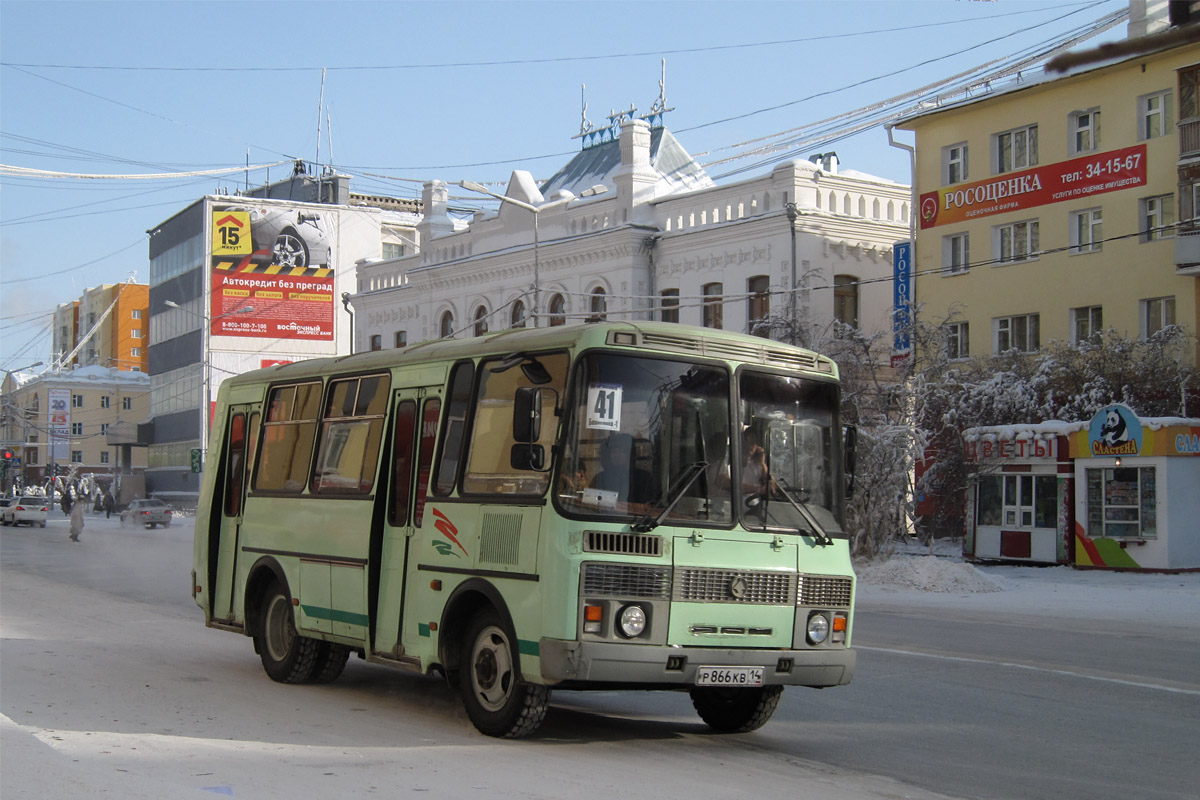 Саха (Якутия), ПАЗ-32054 № Р 866 КВ 14