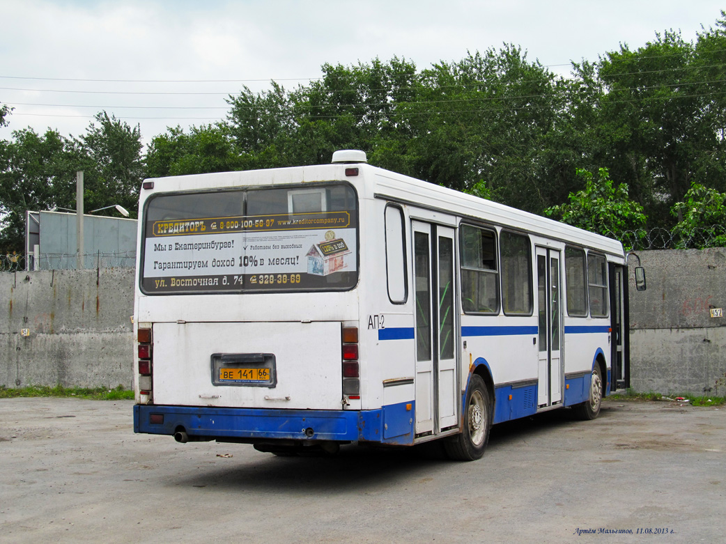 Obwód swierdłowski, LiAZ-5256.45 Nr 453