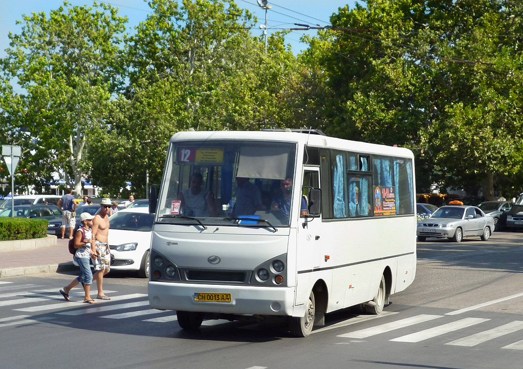 Автобус армянск