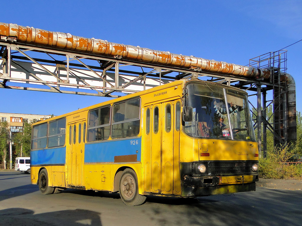 Волгоградская область, Ikarus 280.33 № 926