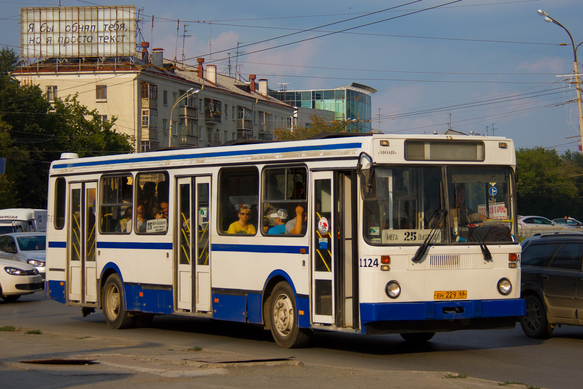 Свердловская область, ЛиАЗ-5256.45 № 1124